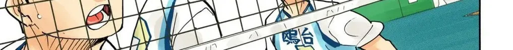 Read Haikyu!! (Official Colored) (Colored) chapter 353 image 33 on Lezhin