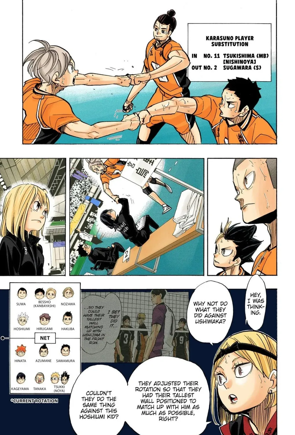 Read Haikyu!! (Official Colored) (Colored) chapter 355 image 12 on Lezhin