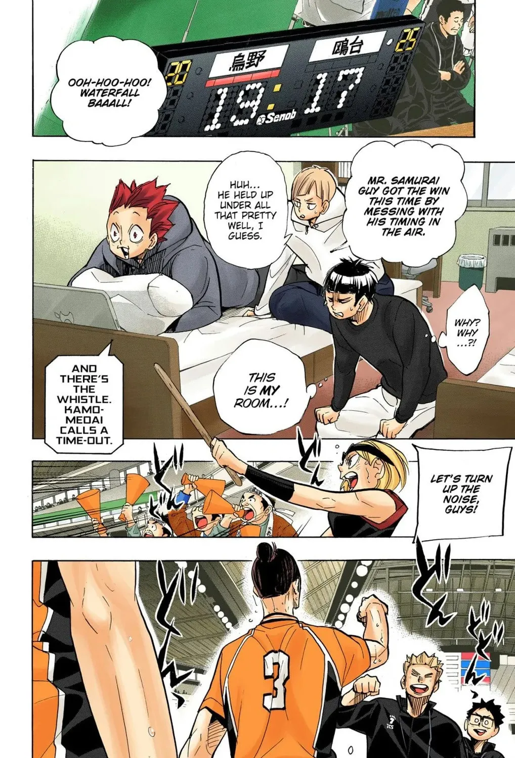 Read Haikyu!! (Official Colored) (Colored) chapter 355 image 2 on Lezhin