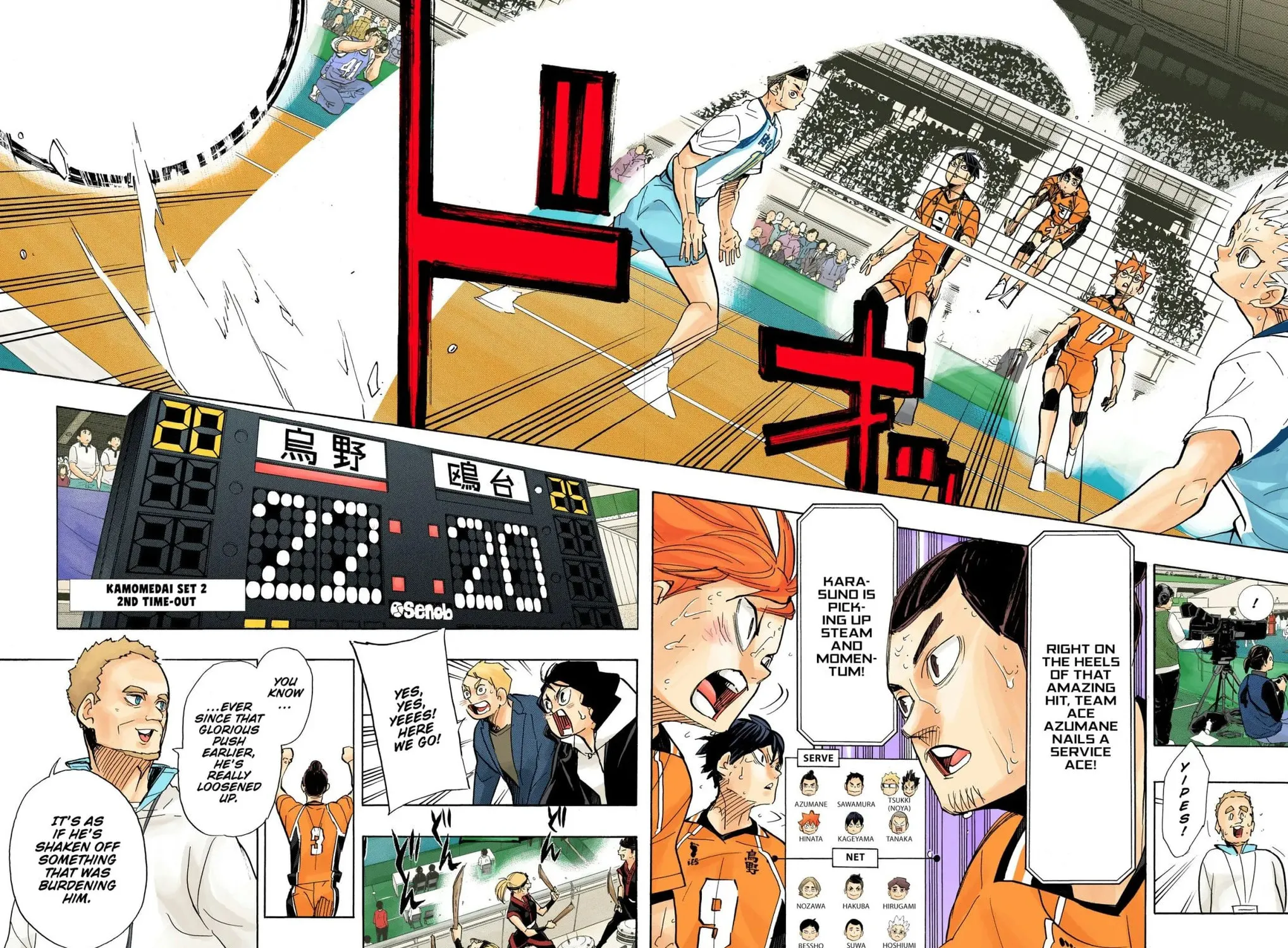 Read Haikyu!! (Official Colored) (Colored) chapter 356 image 12 on Lezhin
