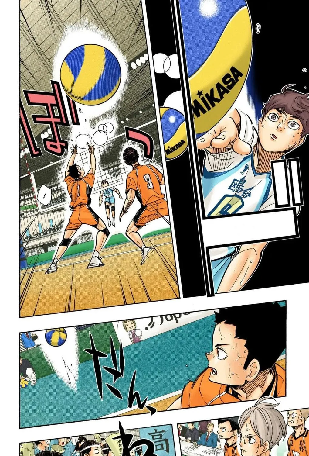 Read Haikyu!! (Official Colored) (Colored) chapter 356 image 28 on Lezhin