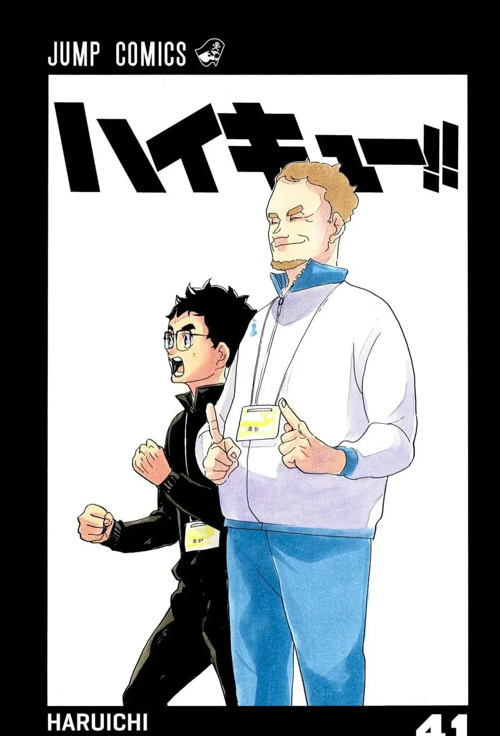 Read Haikyu!! (Official Colored) (Colored) chapter 358 image 2 on Lezhin