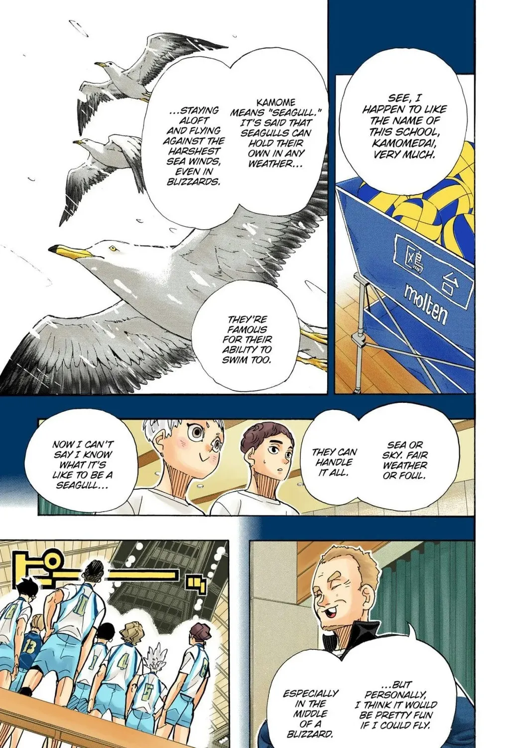 Read Haikyu!! (Official Colored) (Colored) chapter 358 image 24 on Lezhin