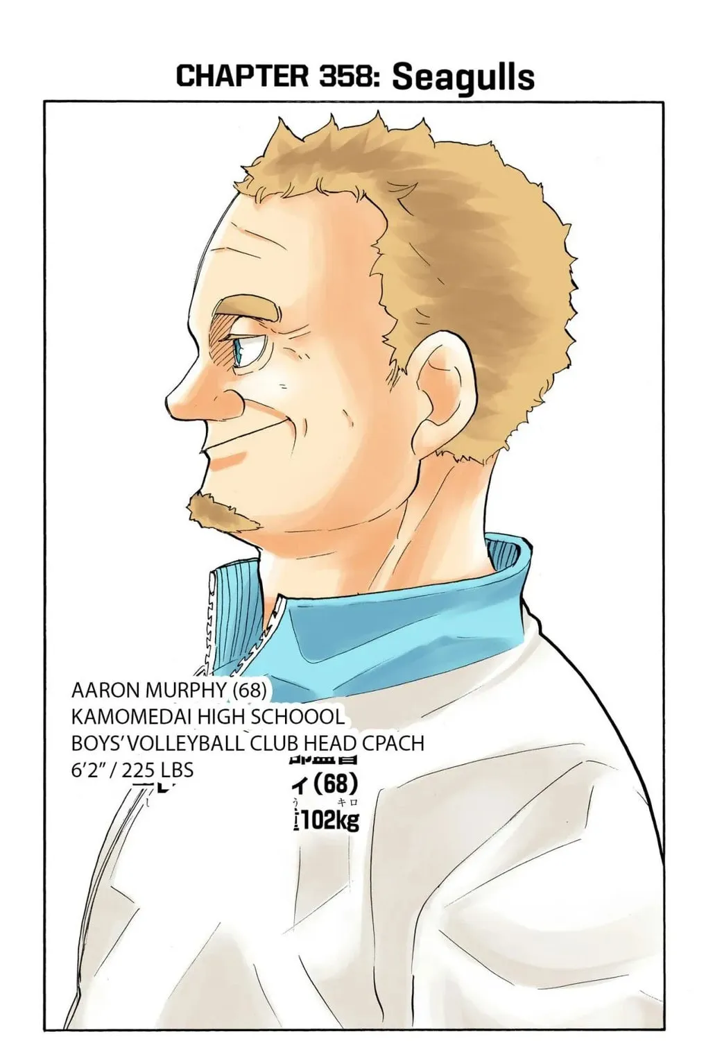 Read Haikyu!! (Official Colored) (Colored) chapter 358 image 8 on Lezhin