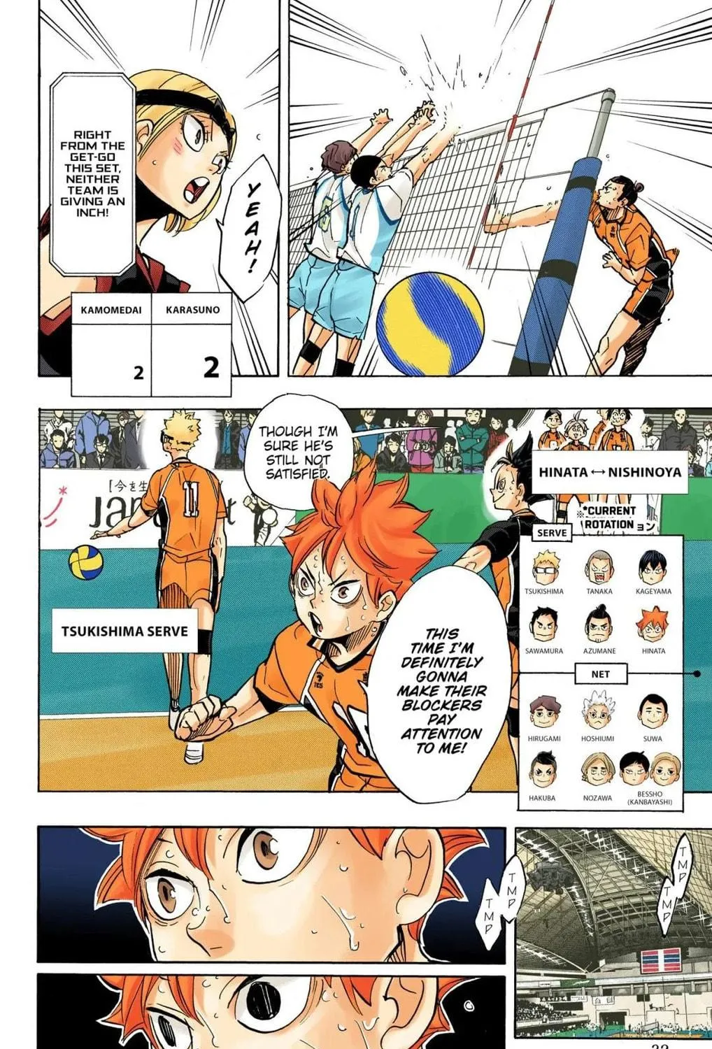 Read Haikyu!! (Official Colored) (Colored) chapter 359 image 10 on Lezhin