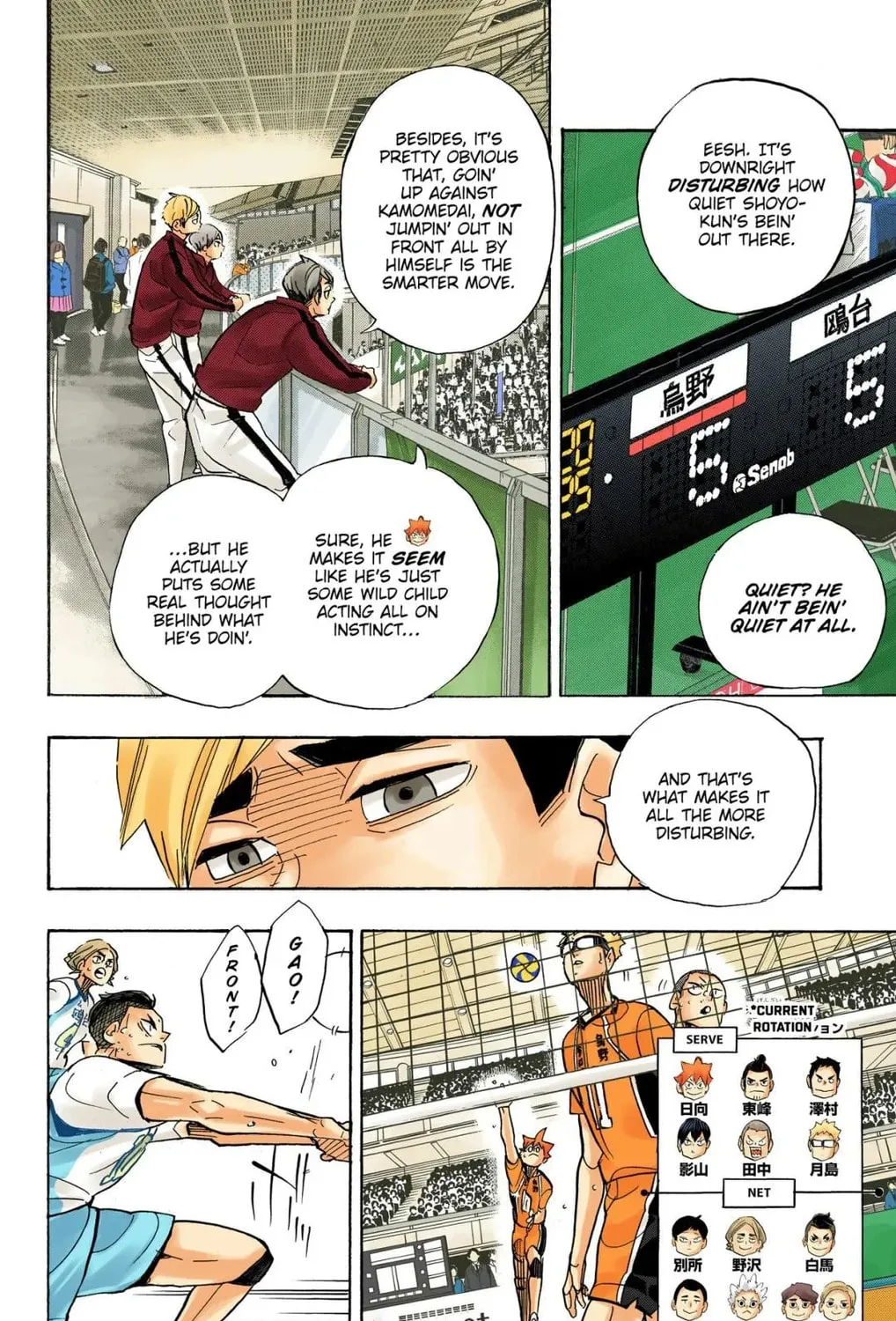 Read Haikyu!! (Official Colored) (Colored) chapter 359 image 14 on Lezhin