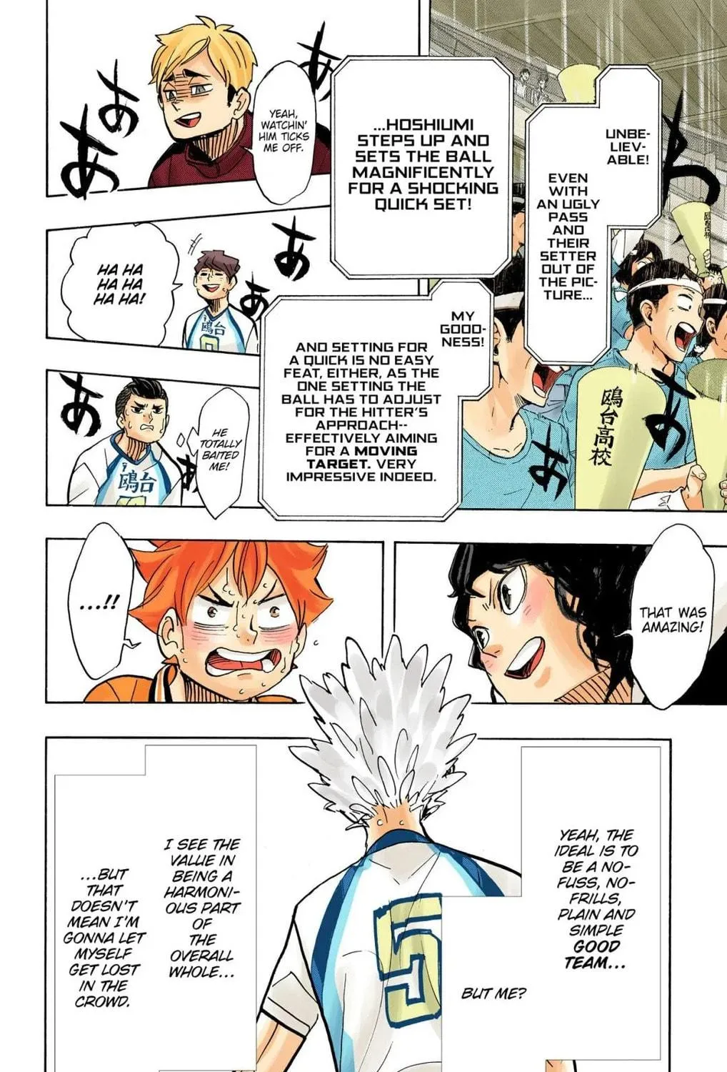 Read Haikyu!! (Official Colored) (Colored) chapter 359 image 22 on Lezhin