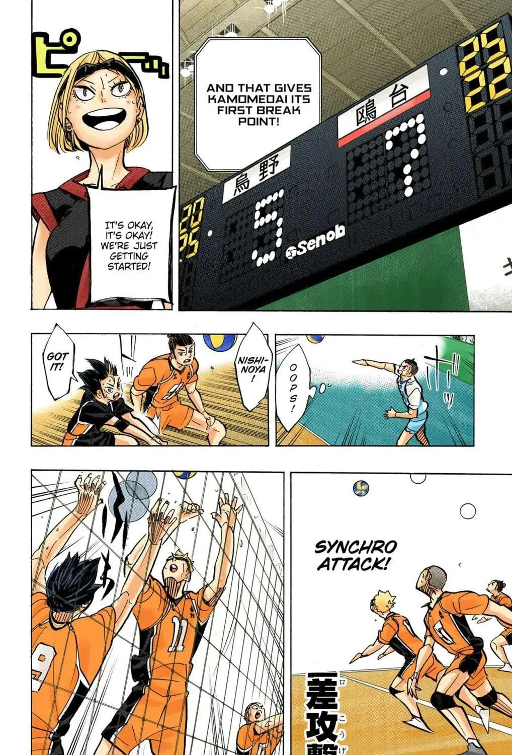 Read Haikyu!! (Official Colored) (Colored) chapter 359 image 28 on Lezhin