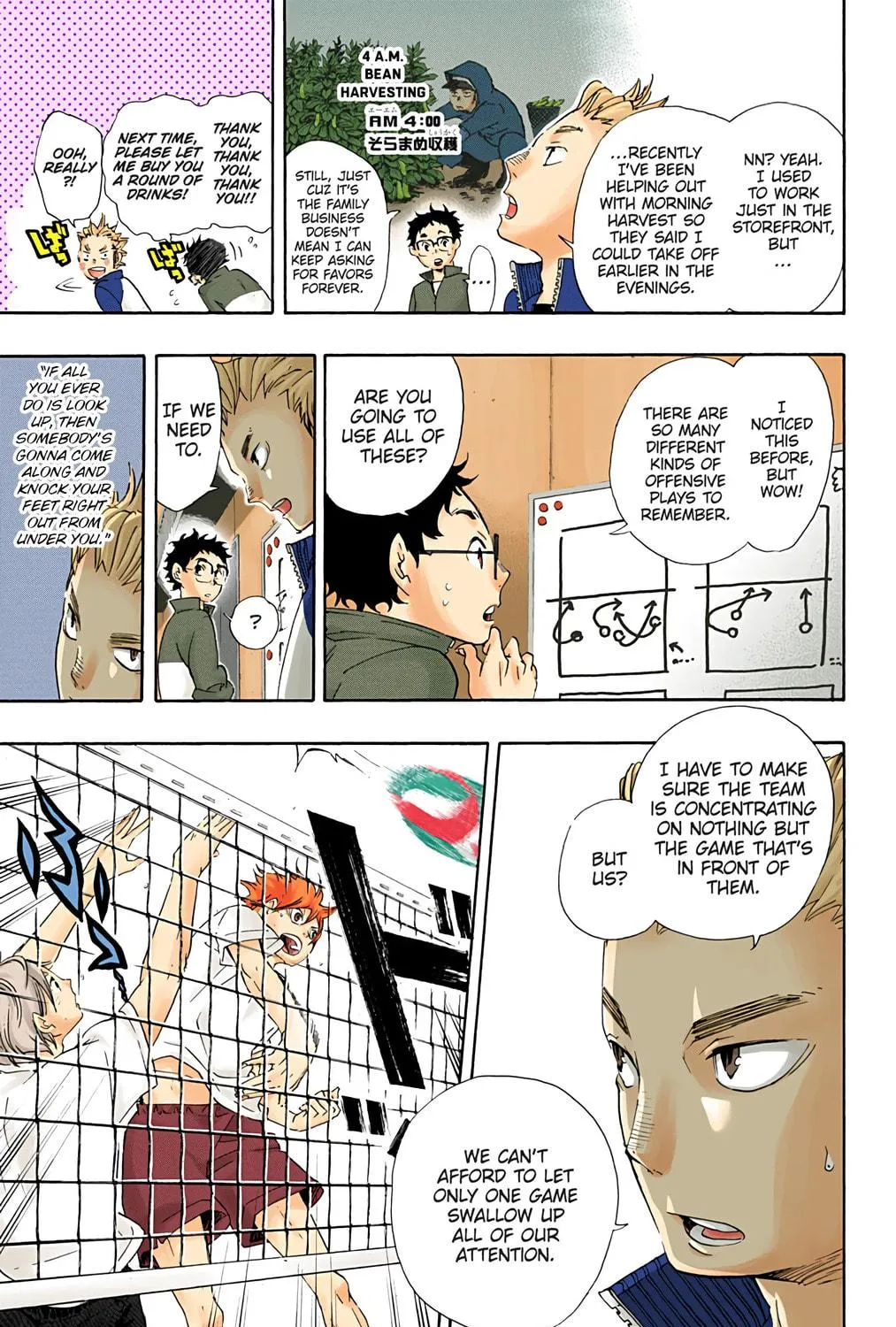 Read Haikyu!! (Official Colored) (Colored) chapter 36 image 16 on Lezhin
