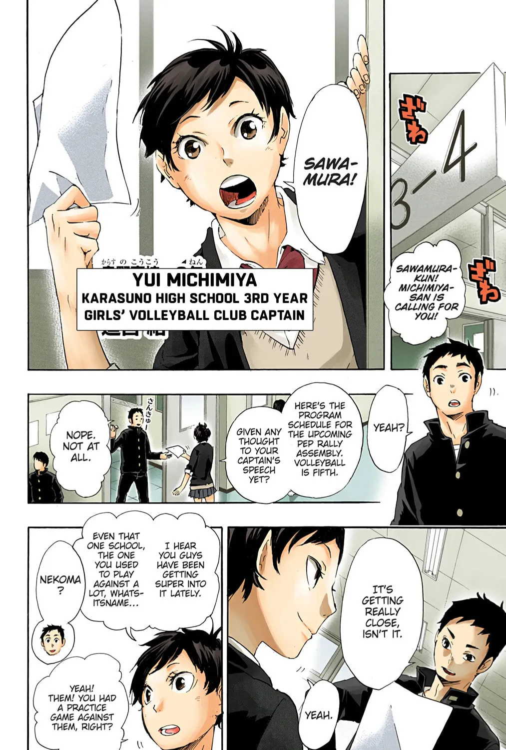 Read Haikyu!! (Official Colored) (Colored) chapter 36 image 2 on Lezhin