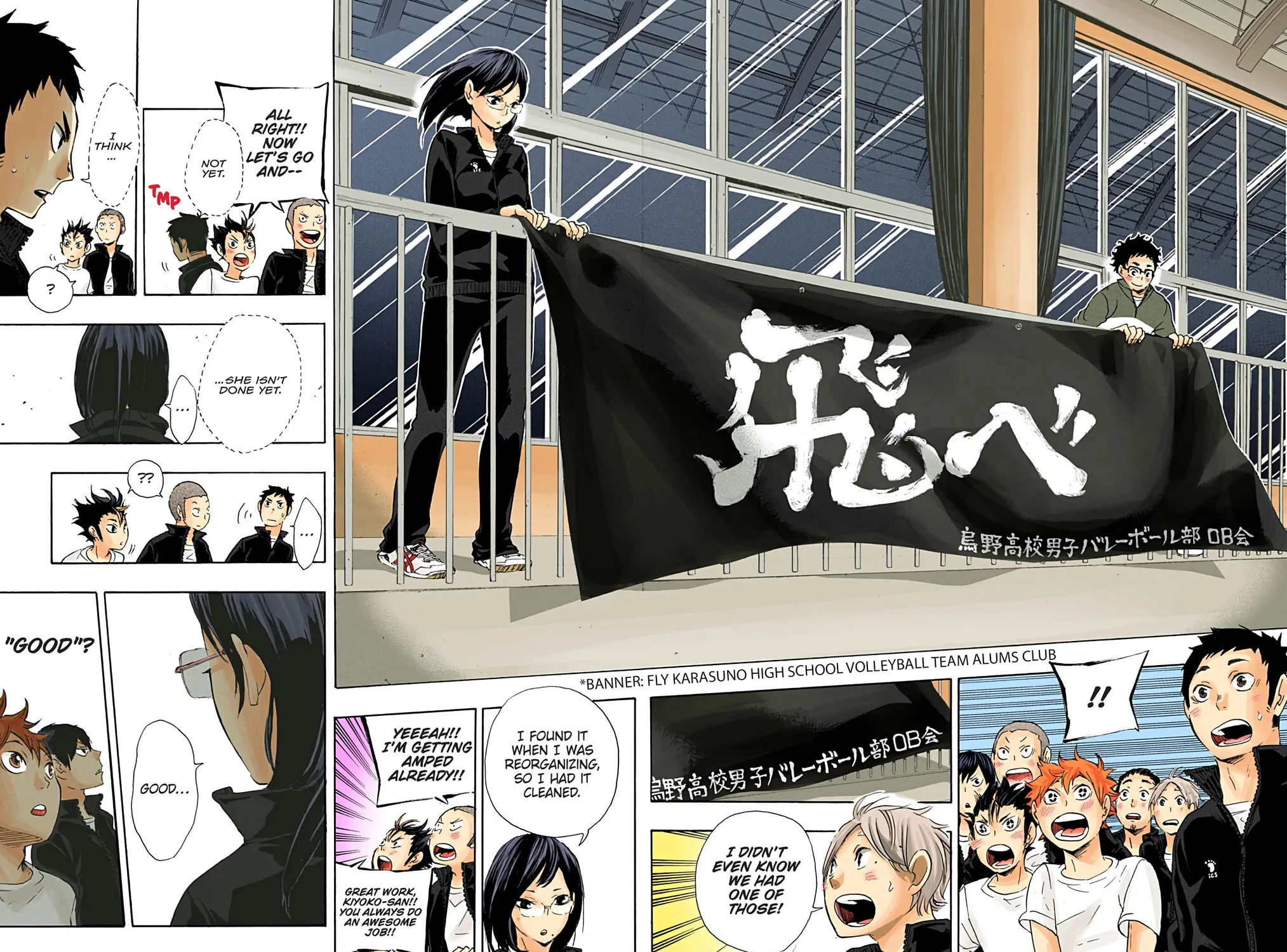 Read Haikyu!! (Official Colored) (Colored) chapter 36 image 26 on Lezhin