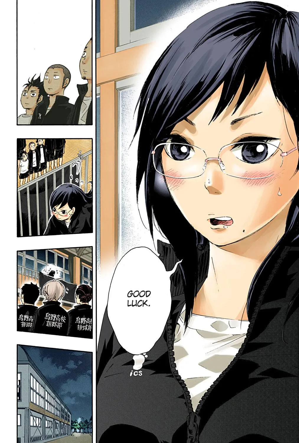Read Haikyu!! (Official Colored) (Colored) chapter 36 image 28 on Lezhin