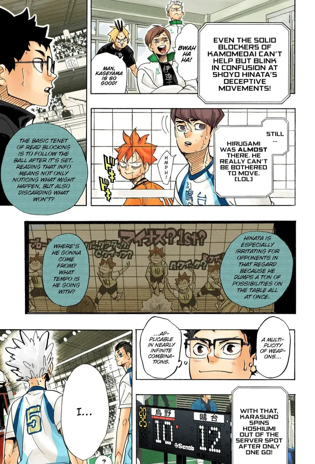 Read Haikyu!! (Official Colored) (Colored) chapter 361 image 14 on Lezhin