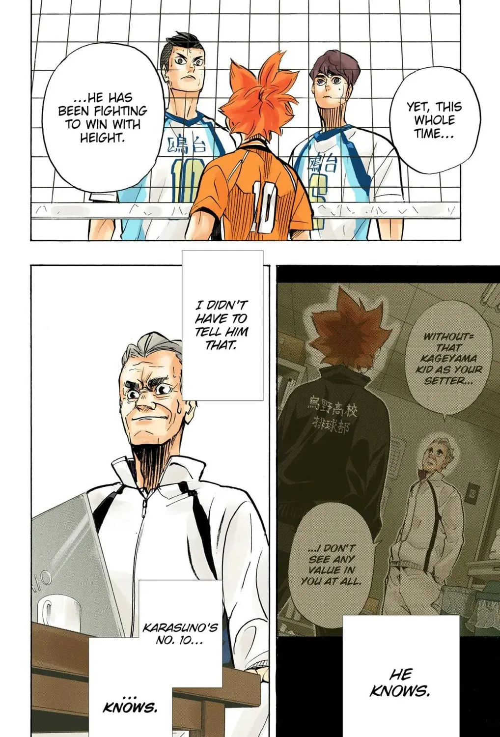 Read Haikyu!! (Official Colored) (Colored) chapter 361 image 20 on Lezhin