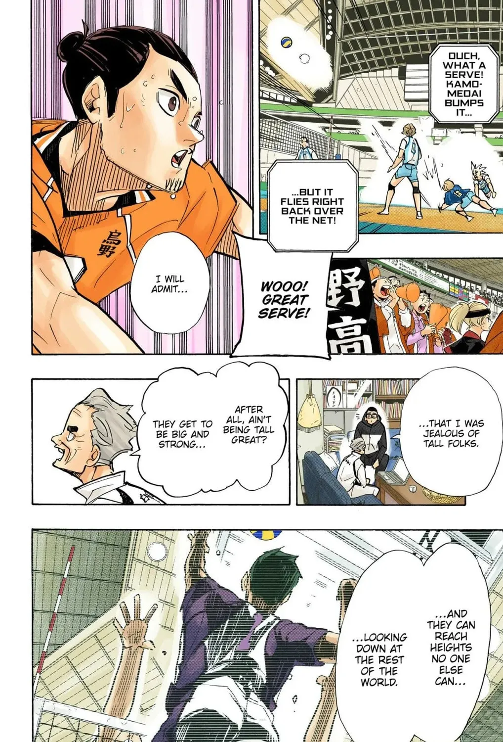 Read Haikyu!! (Official Colored) (Colored) chapter 361 image 24 on Lezhin