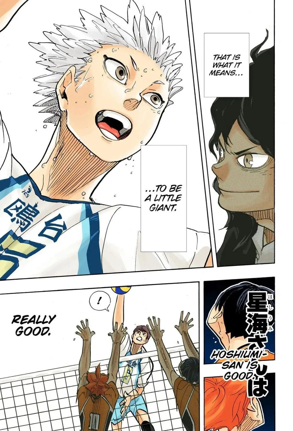 Read Haikyu!! (Official Colored) (Colored) chapter 362 image 16 on Lezhin
