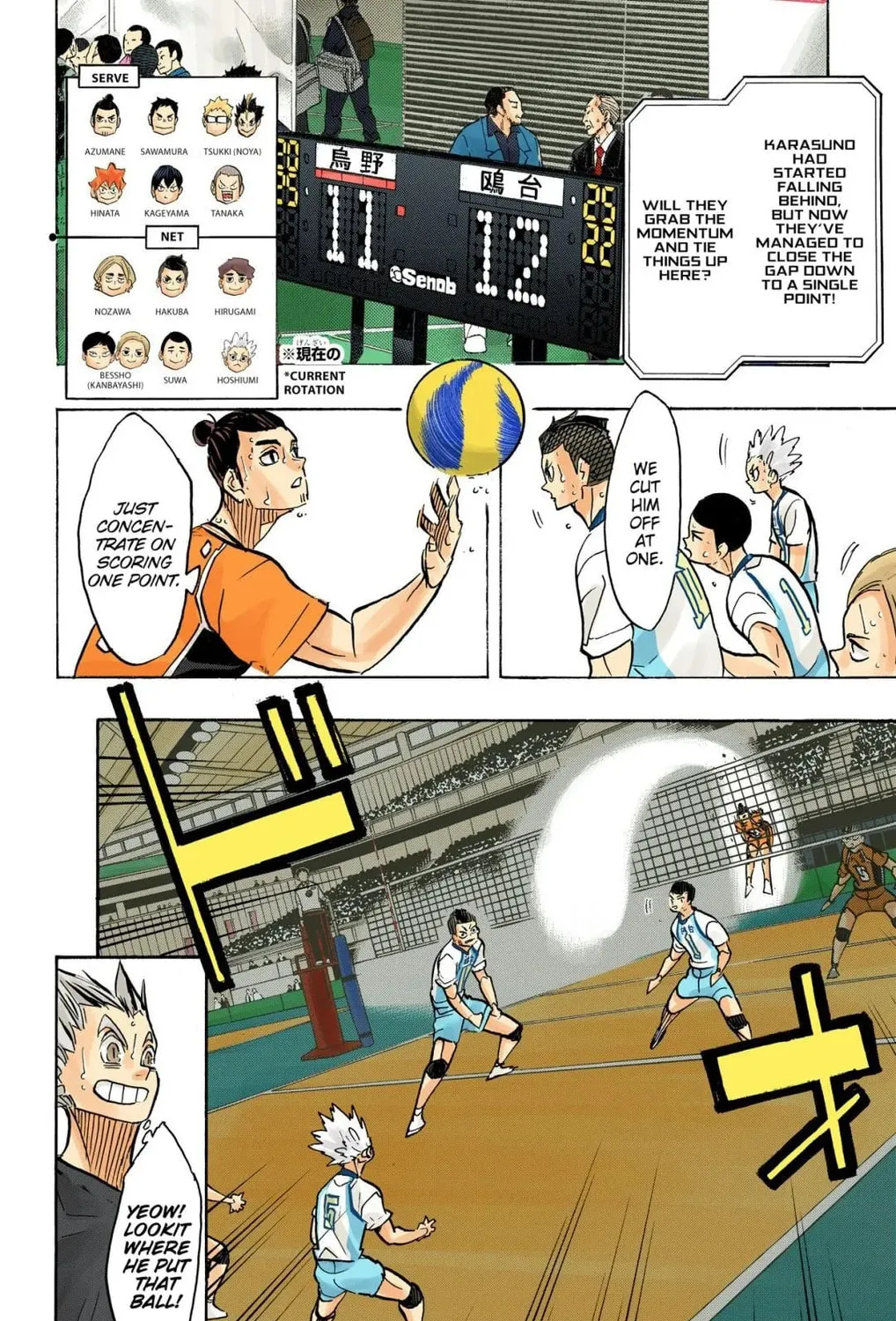Read Haikyu!! (Official Colored) (Colored) chapter 362 image 6 on Lezhin