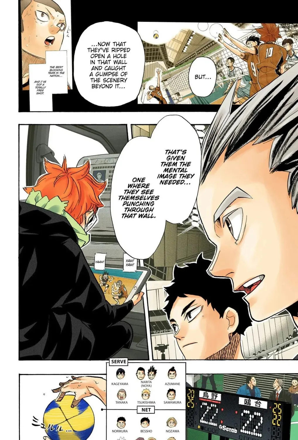 Read Haikyu!! (Official Colored) (Colored) chapter 366 image 36 on Lezhin
