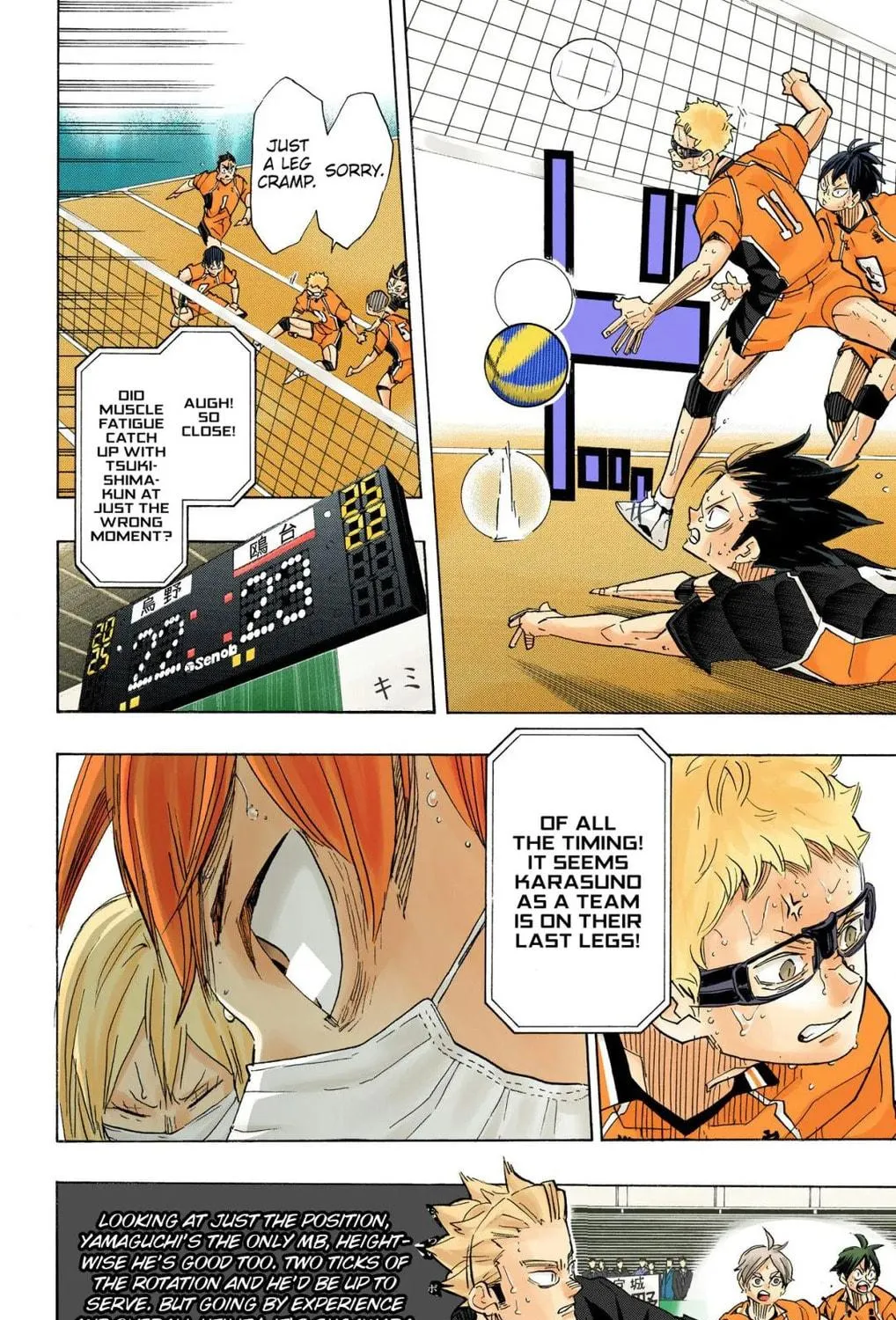 Read Haikyu!! (Official Colored) (Colored) chapter 367 image 10 on Lezhin