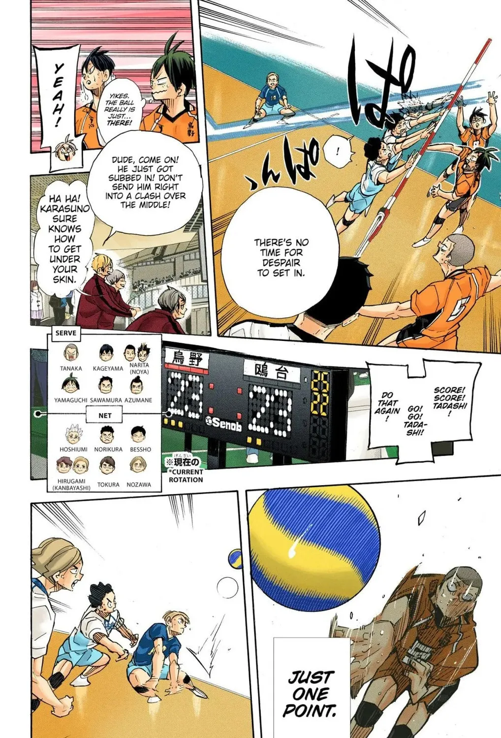 Read Haikyu!! (Official Colored) (Colored) chapter 367 image 14 on Lezhin
