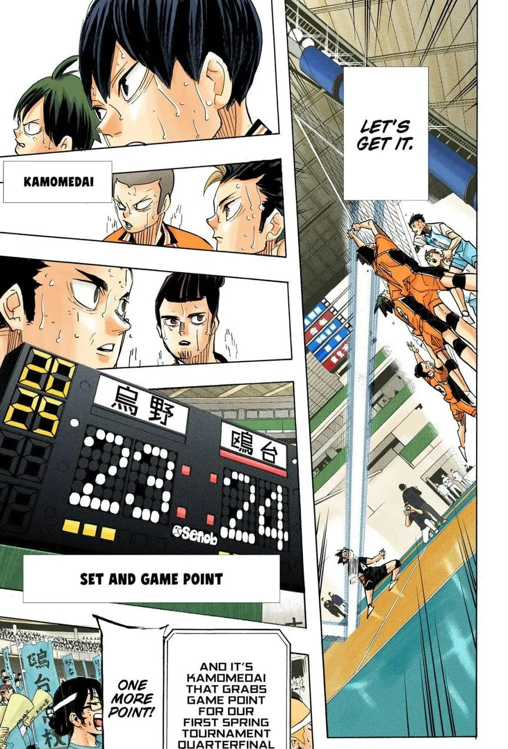 Read Haikyu!! (Official Colored) (Colored) chapter 367 image 16 on Lezhin