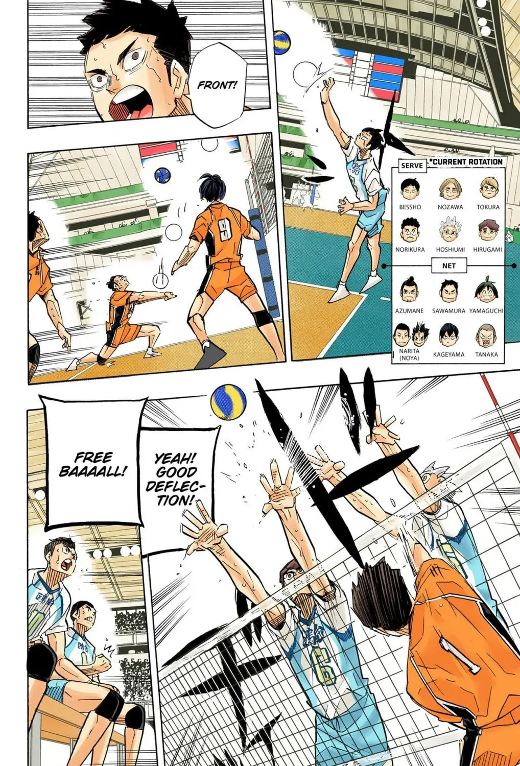 Read Haikyu!! (Official Colored) (Colored) chapter 367 image 18 on Lezhin