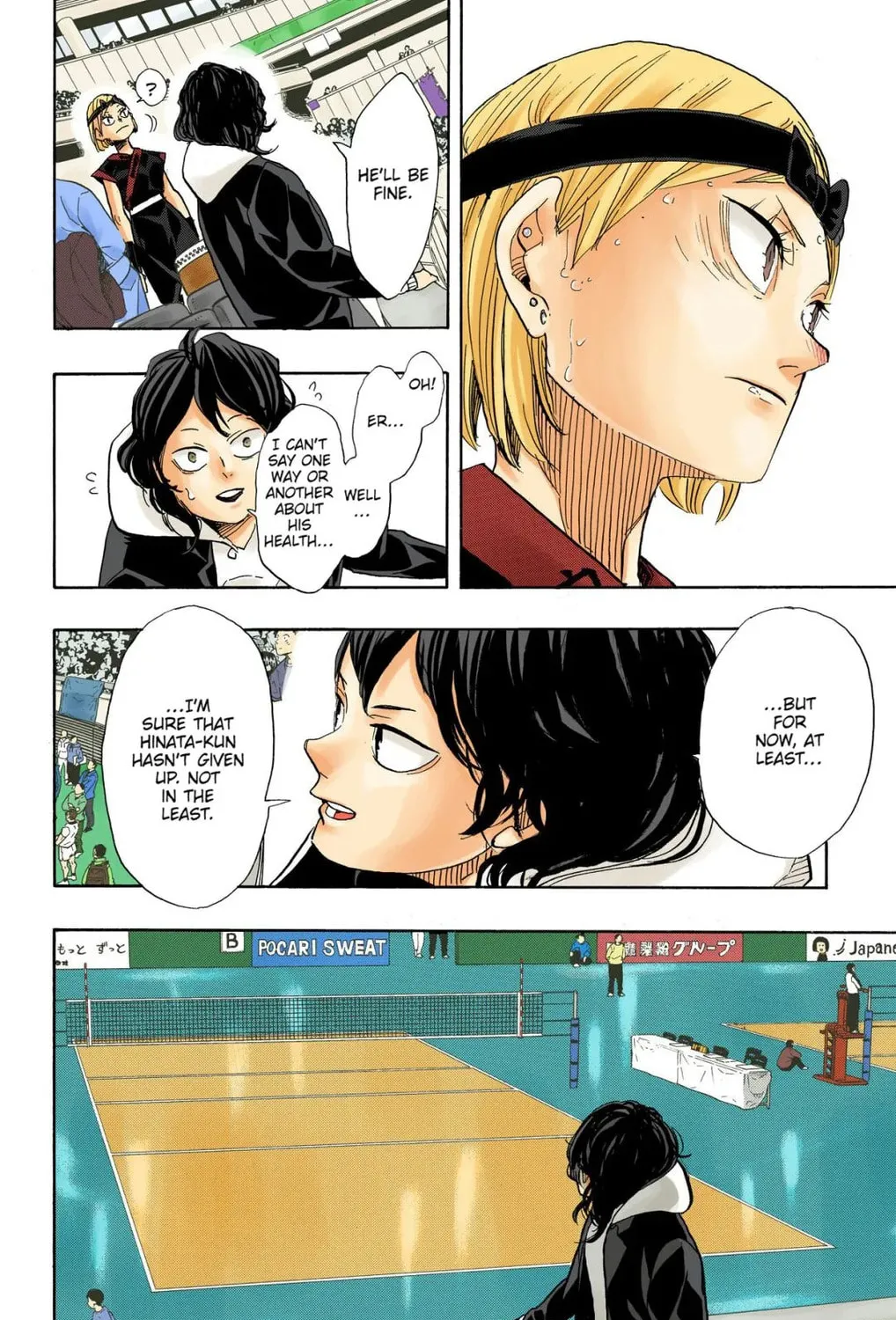 Read Haikyu!! (Official Colored) (Colored) chapter 368 image 18 on Lezhin