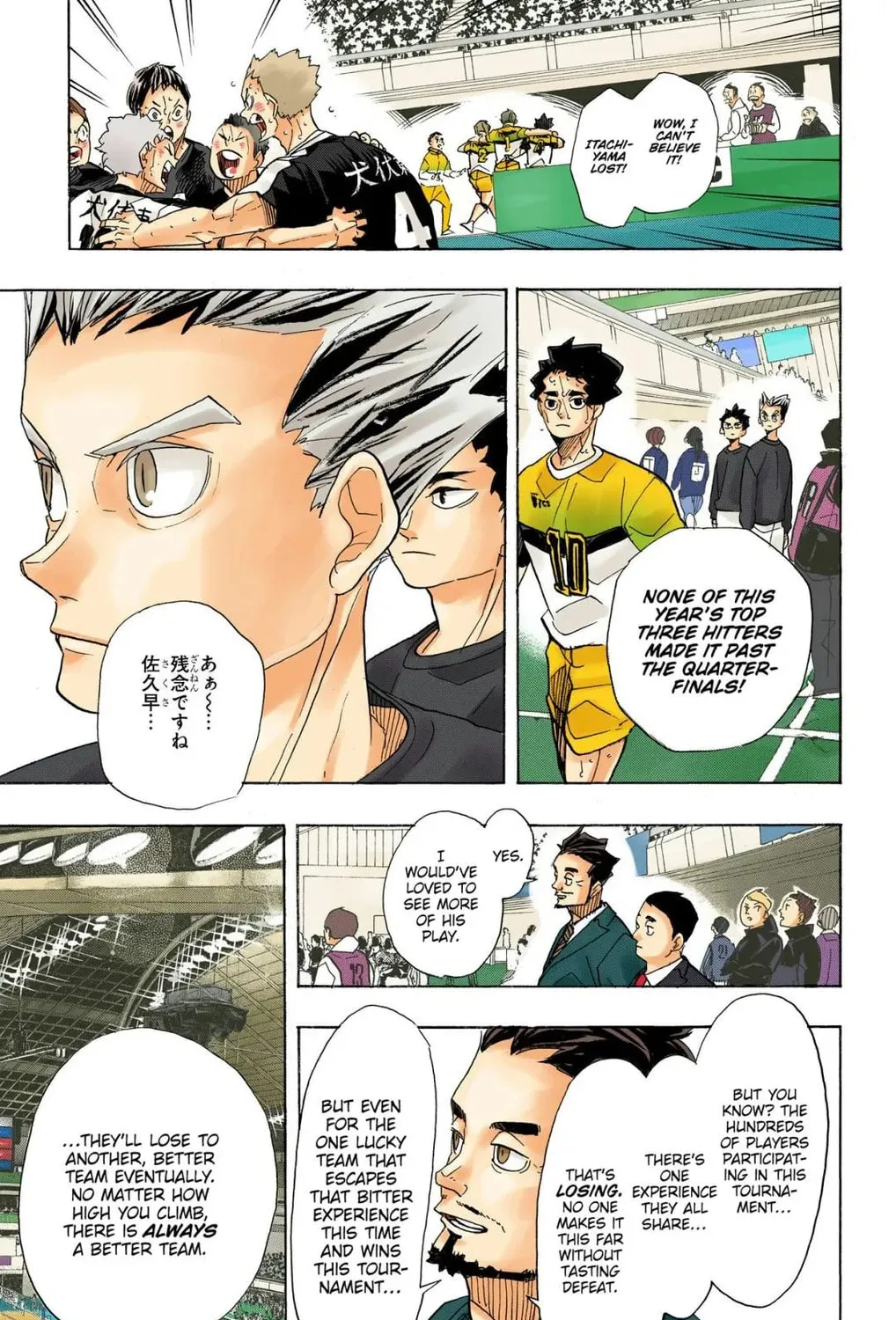 Read Haikyu!! (Official Colored) (Colored) chapter 368 image 24 on Lezhin