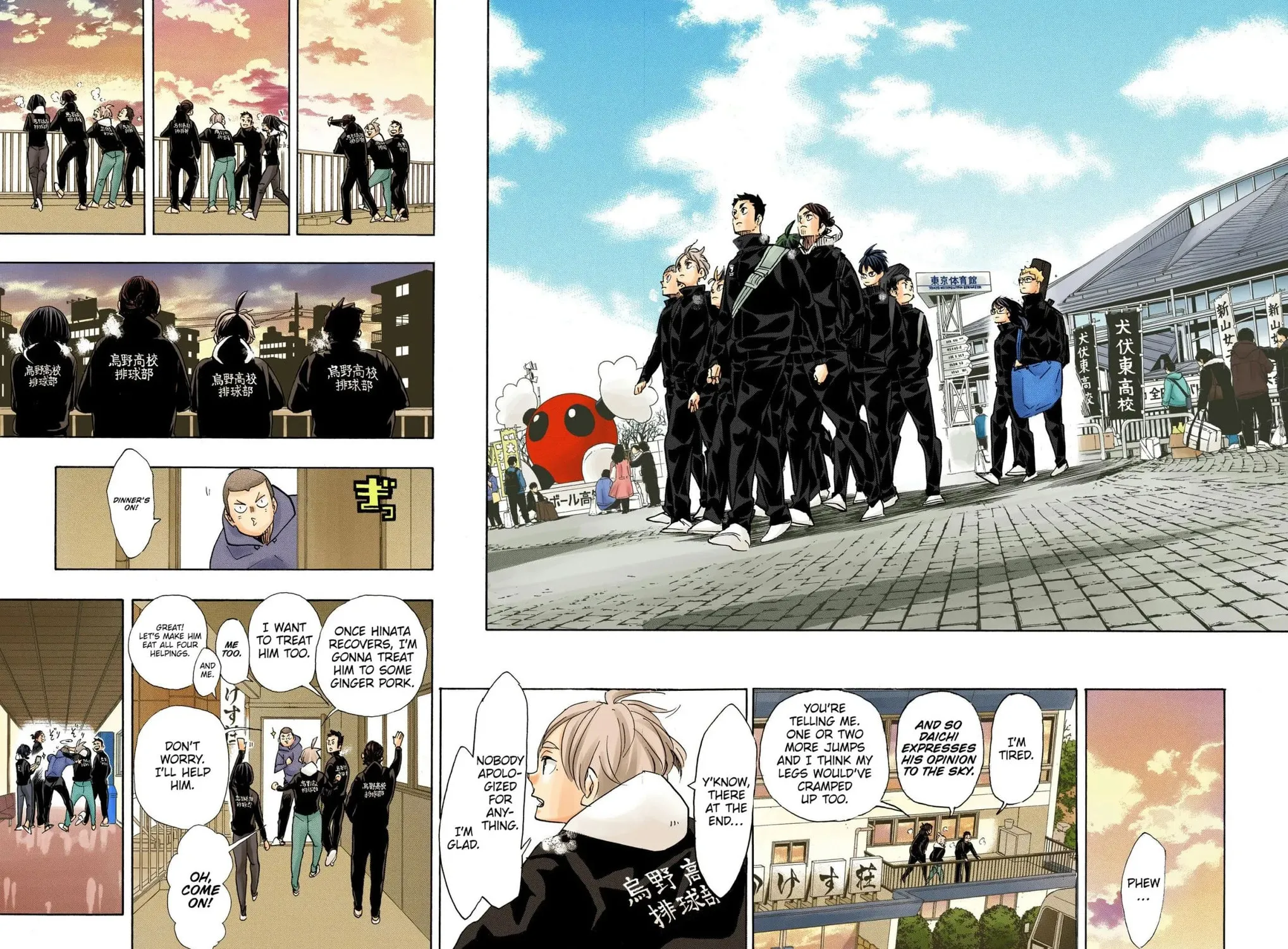Read Haikyu!! (Official Colored) (Colored) chapter 369 image 16 on Lezhin