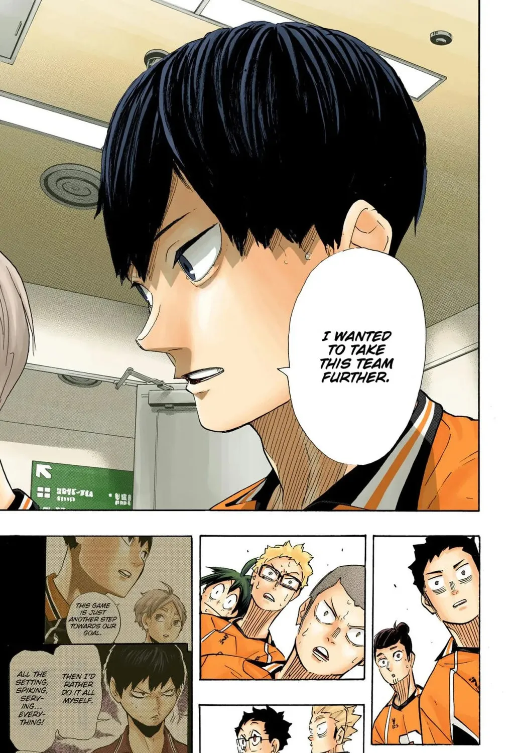 Read Haikyu!! (Official Colored) (Colored) chapter 369 image 8 on Lezhin
