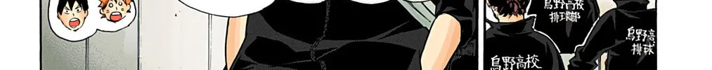 Read Haikyu!! (Official Colored) (Colored) chapter 37 image 13 on Lezhin