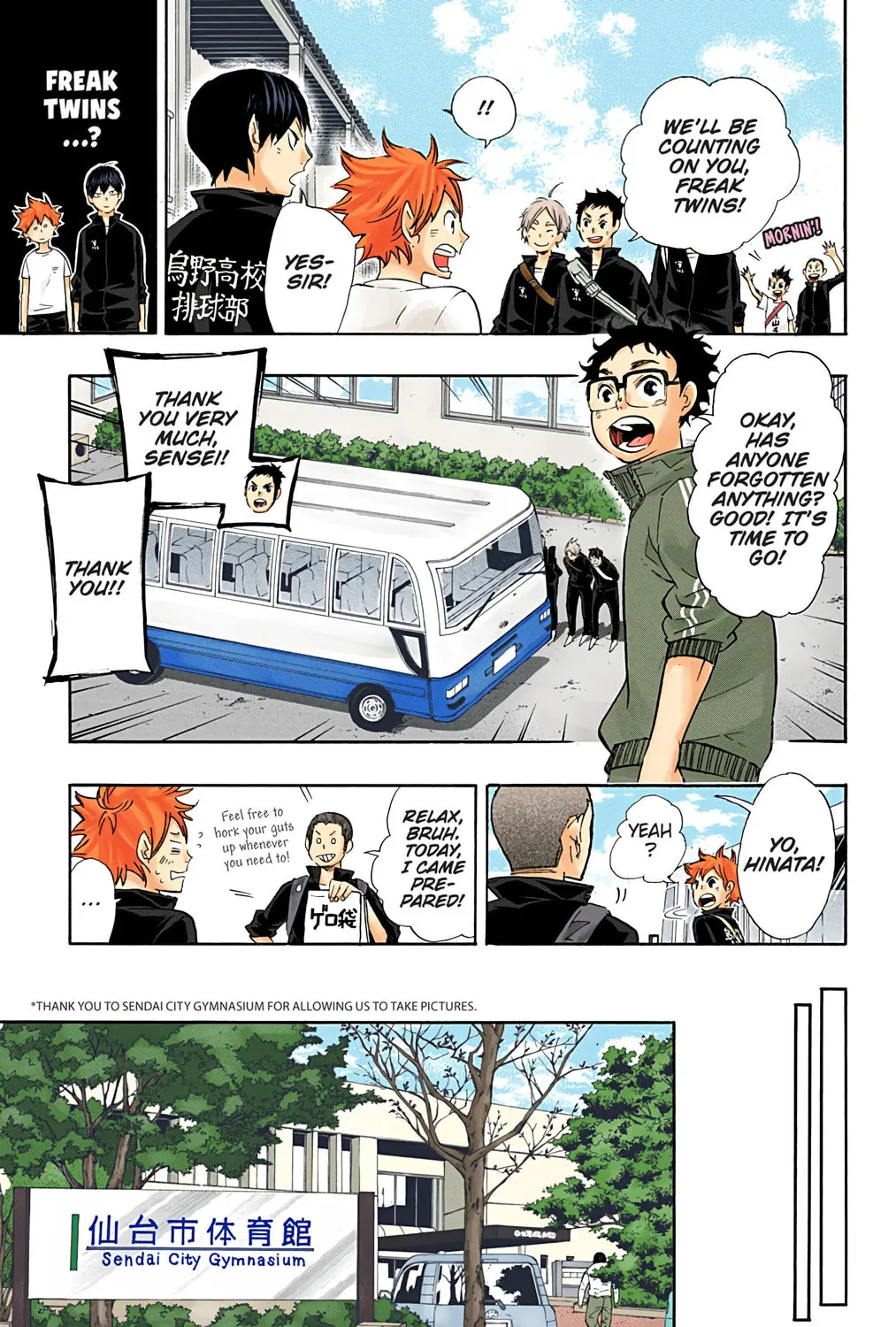 Read Haikyu!! (Official Colored) (Colored) chapter 37 image 14 on Lezhin