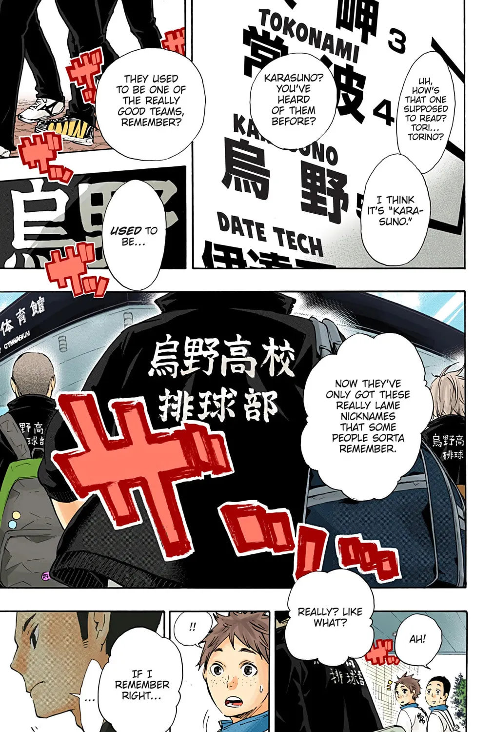 Read Haikyu!! (Official Colored) (Colored) chapter 37 image 18 on Lezhin