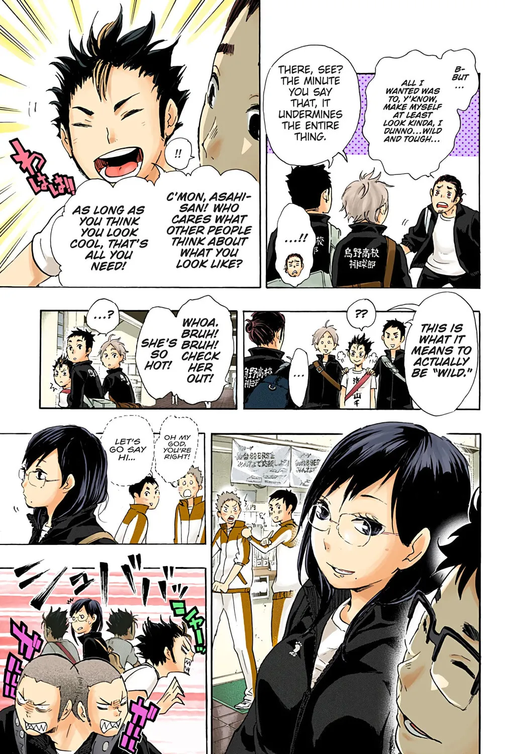 Read Haikyu!! (Official Colored) (Colored) chapter 37 image 24 on Lezhin