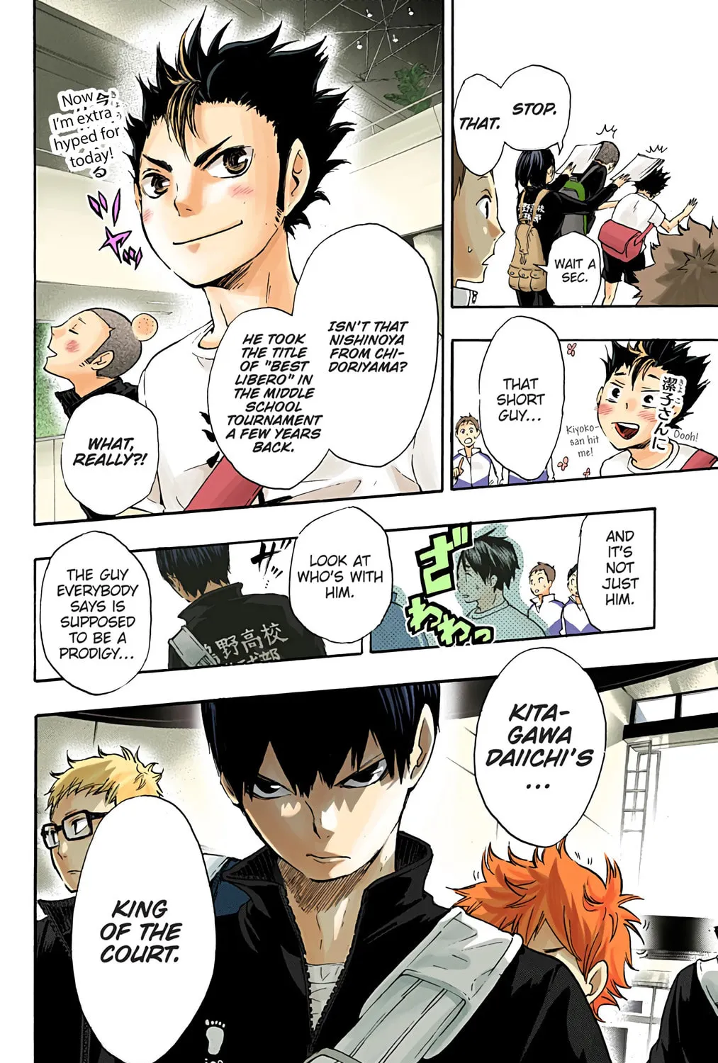 Read Haikyu!! (Official Colored) (Colored) chapter 37 image 26 on Lezhin