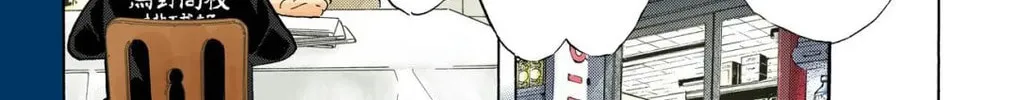 Read Haikyu!! (Official Colored) (Colored) chapter 370 image 13 on Lezhin