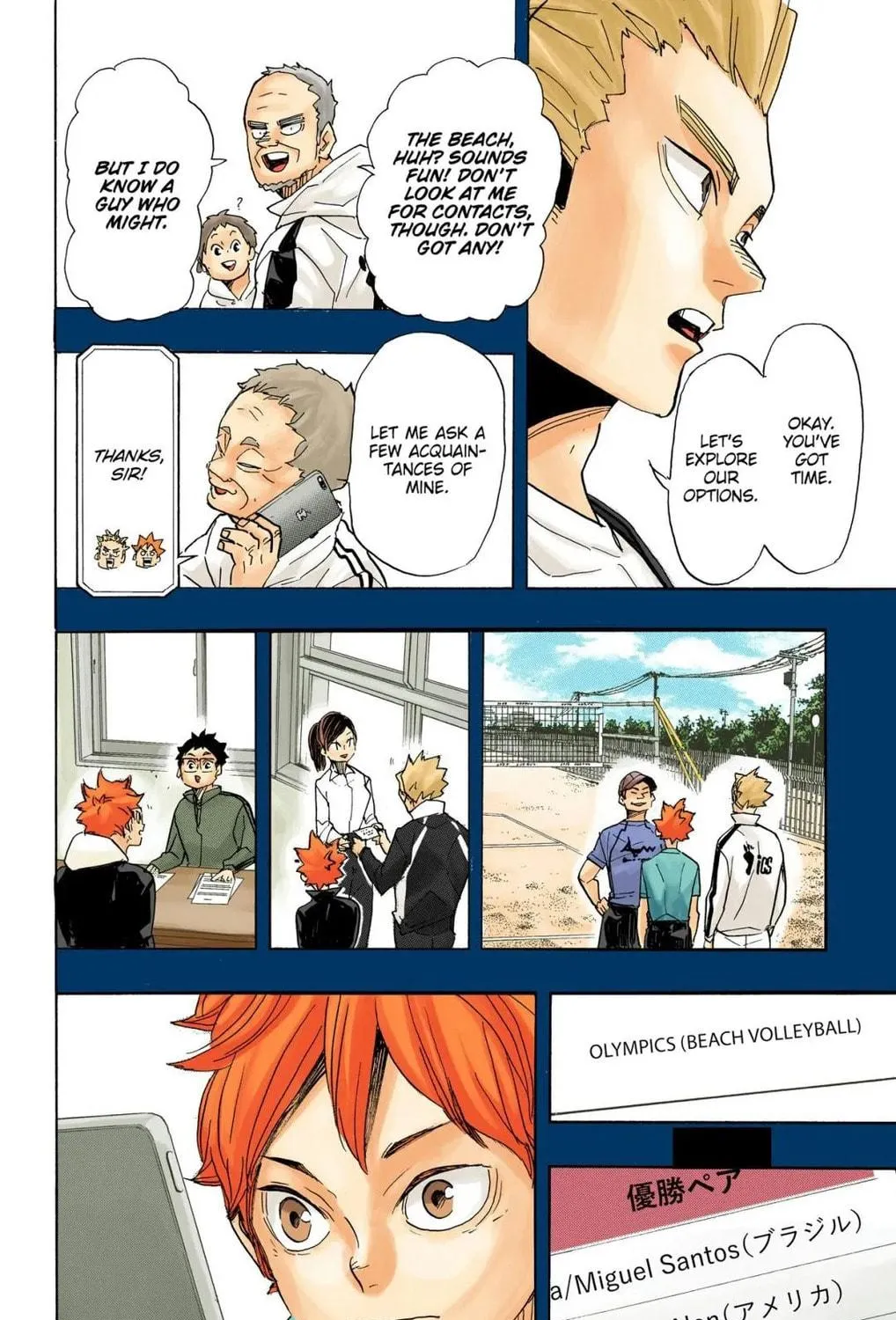 Read Haikyu!! (Official Colored) (Colored) chapter 370 image 16 on Lezhin