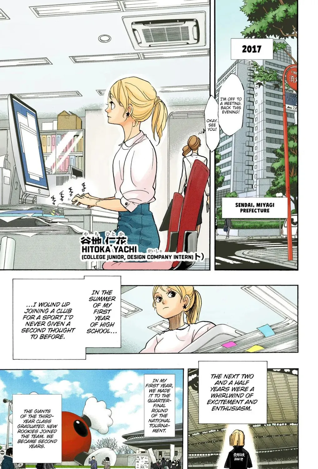 Read Haikyu!! (Official Colored) (Colored) chapter 370 image 2 on Lezhin