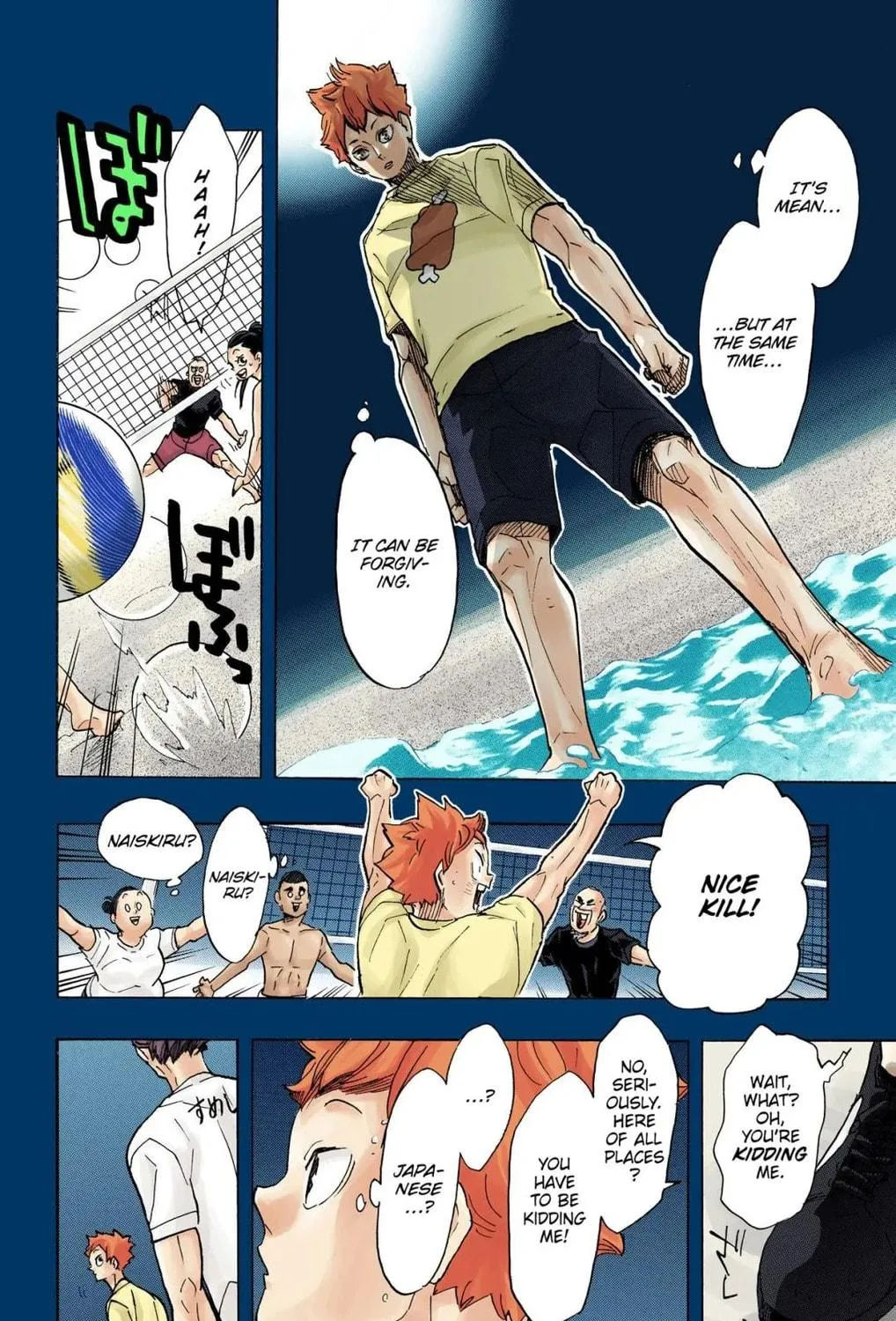 Read Haikyu!! (Official Colored) (Colored) chapter 371 image 34 on Lezhin