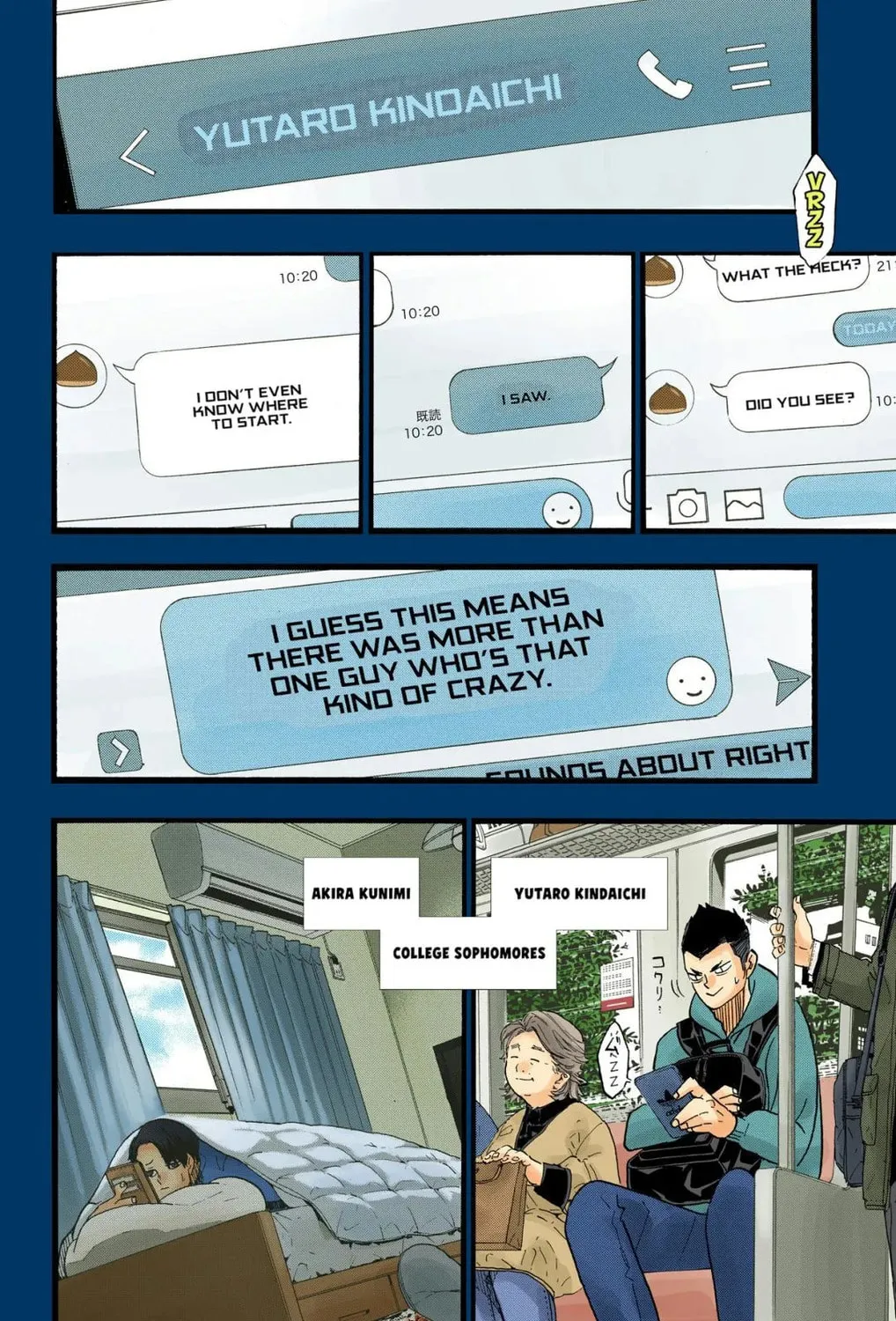 Read Haikyu!! (Official Colored) (Colored) chapter 372 image 2 on Lezhin