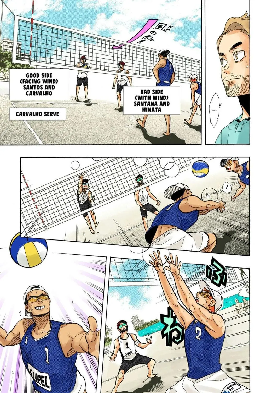 Read Haikyu!! (Official Colored) (Colored) chapter 376 image 16 on Lezhin