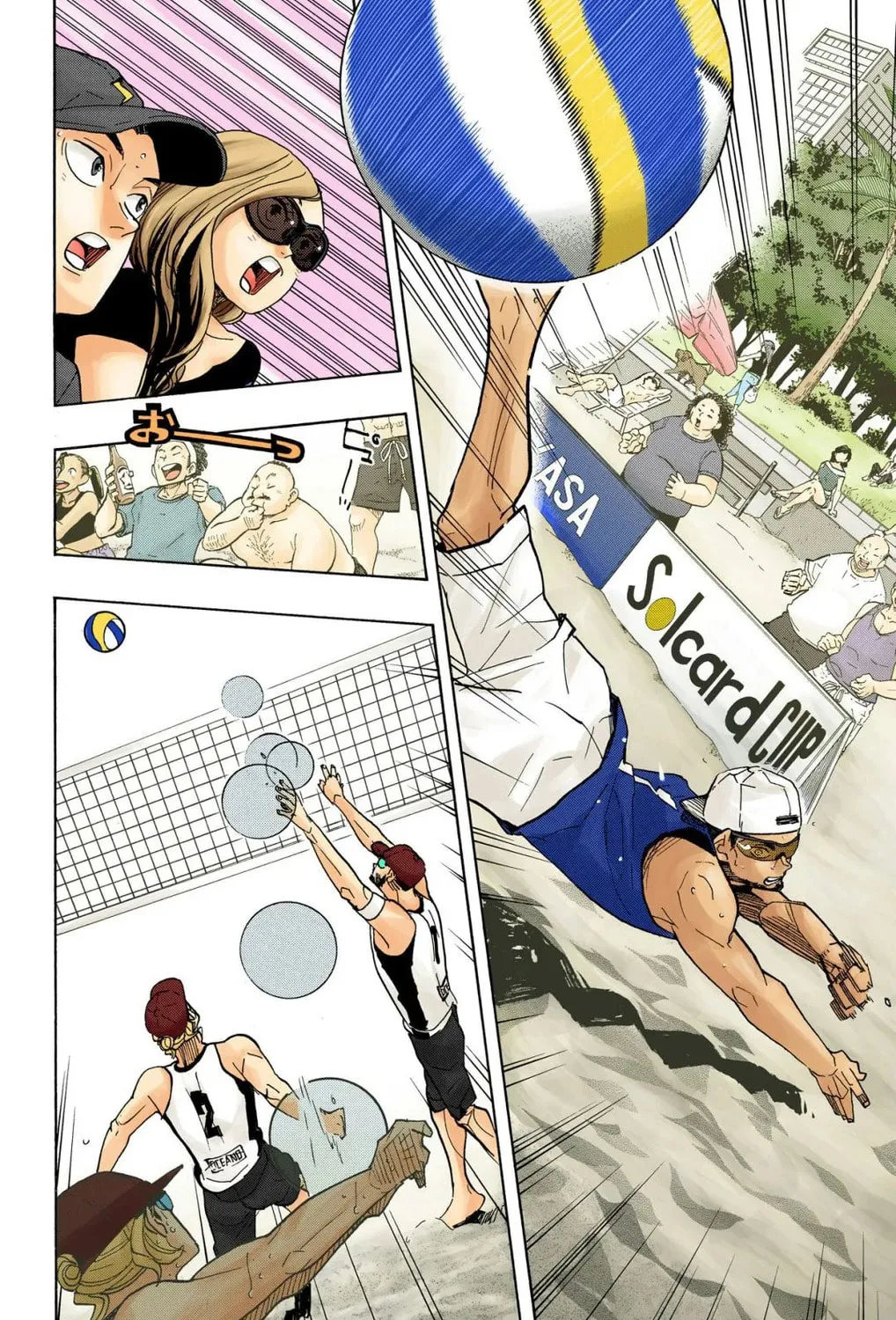 Read Haikyu!! (Official Colored) (Colored) chapter 377 image 2 on Lezhin