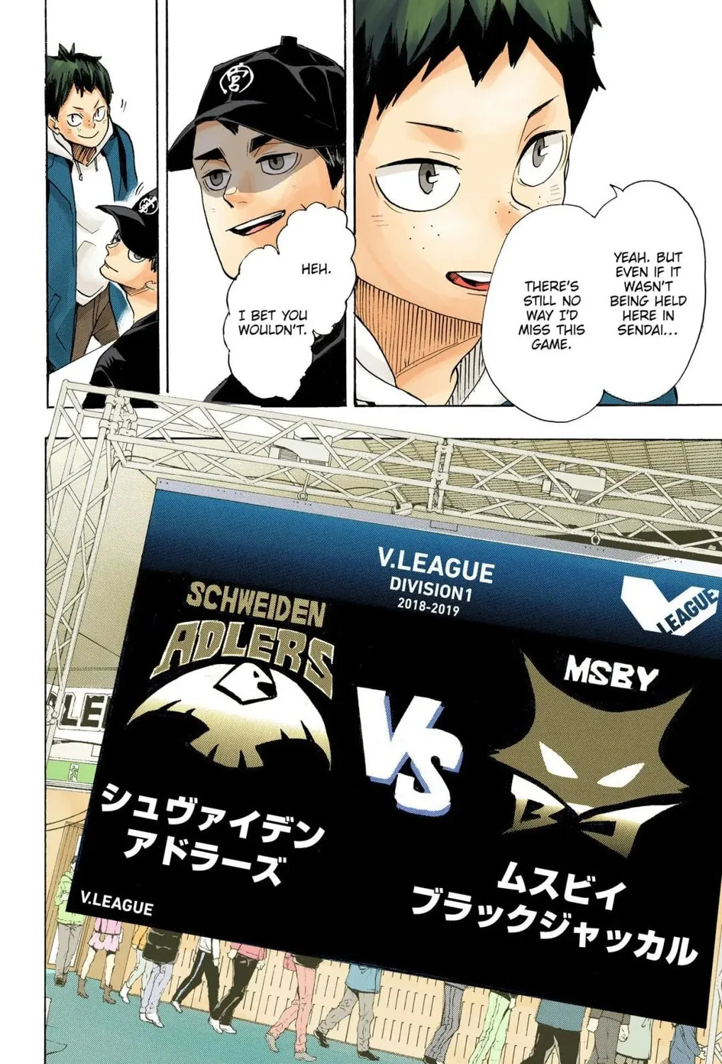Read Haikyu!! (Official Colored) (Colored) chapter 378 image 14 on Lezhin