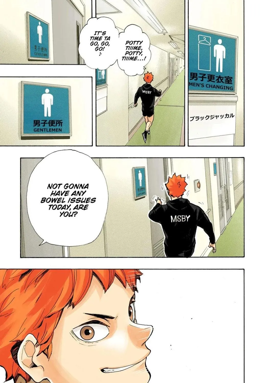 Read Haikyu!! (Official Colored) (Colored) chapter 378 image 16 on Lezhin