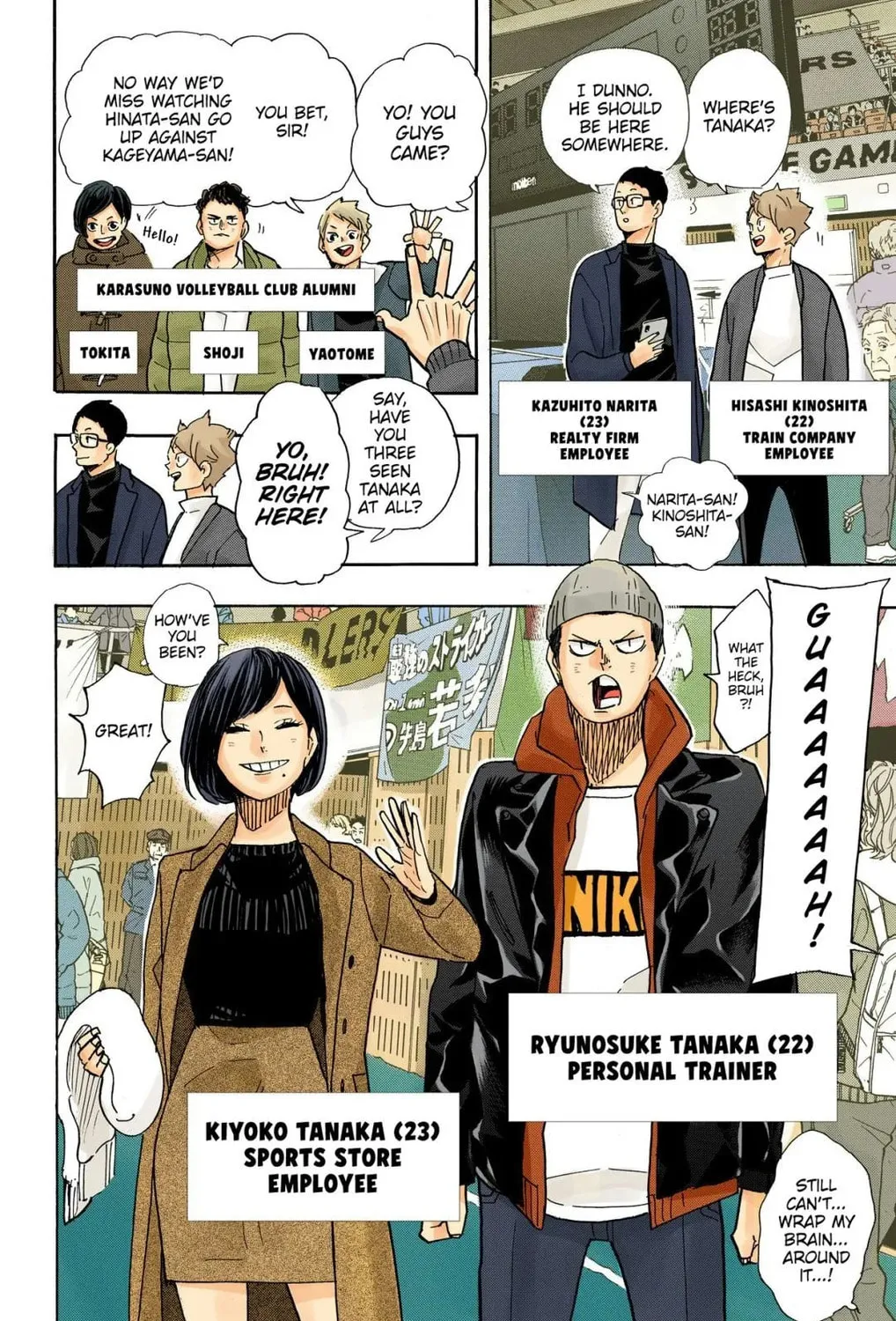 Read Haikyu!! (Official Colored) (Colored) chapter 379 image 18 on Lezhin
