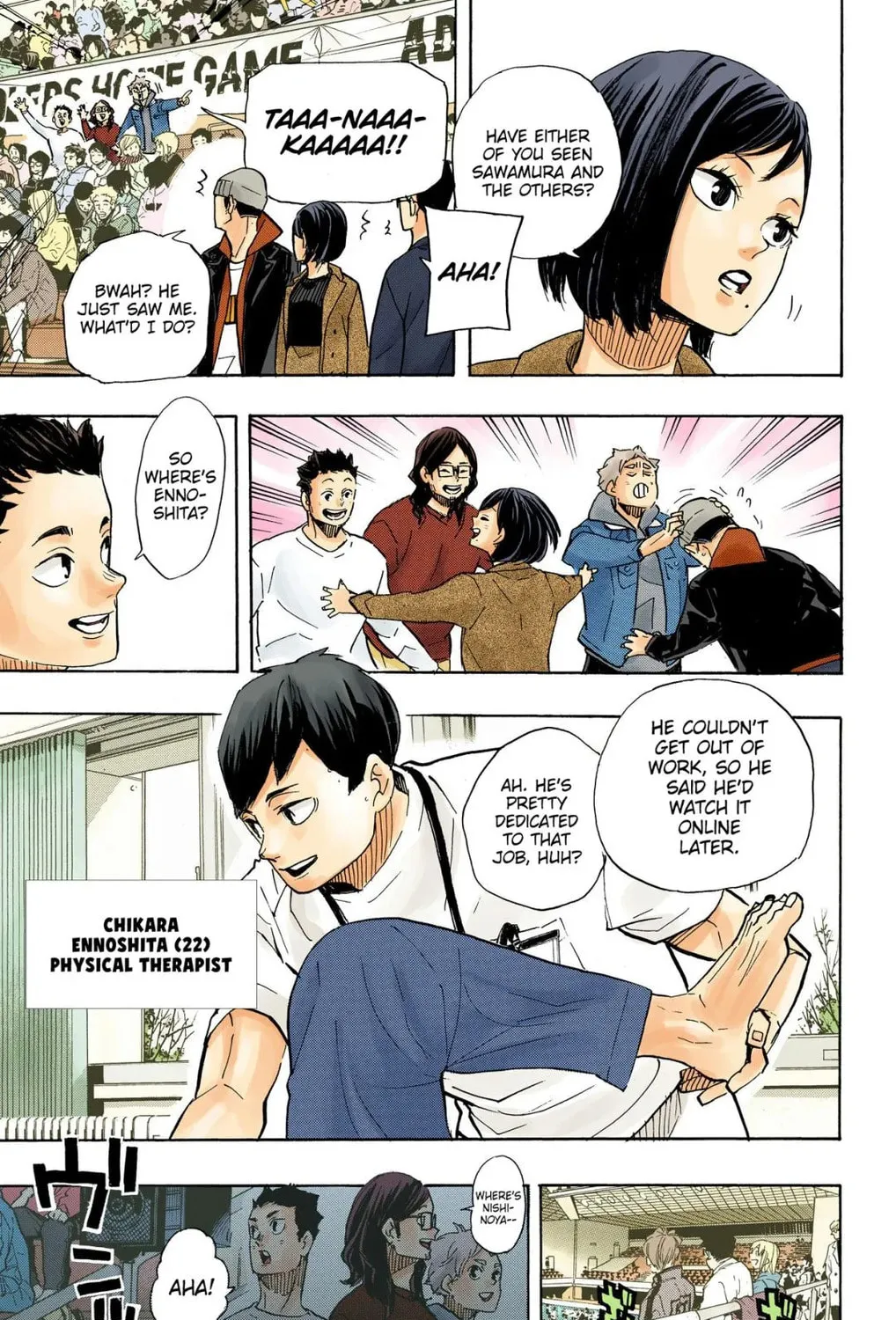 Read Haikyu!! (Official Colored) (Colored) chapter 379 image 20 on Lezhin