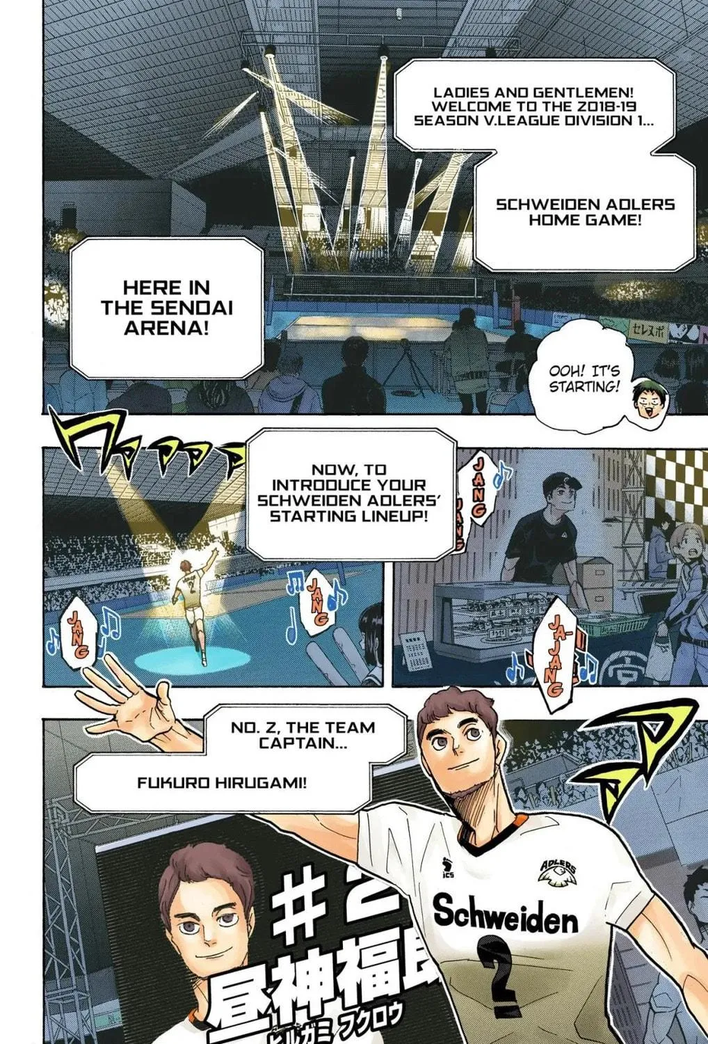 Read Haikyu!! (Official Colored) (Colored) chapter 379 image 22 on Lezhin