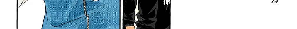 Read Haikyu!! (Official Colored) (Colored) chapter 38 image 15 on Lezhin