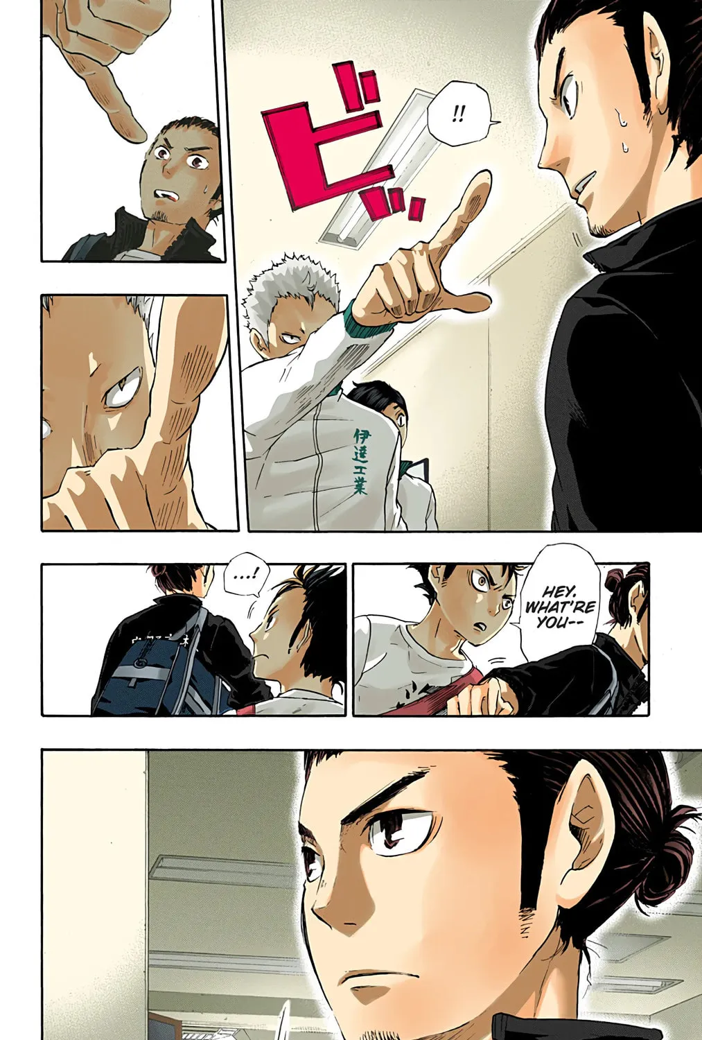 Read Haikyu!! (Official Colored) (Colored) chapter 38 image 2 on Lezhin