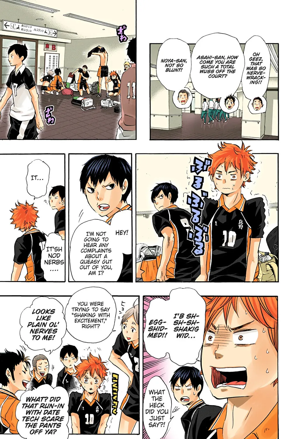 Read Haikyu!! (Official Colored) (Colored) chapter 38 image 8 on Lezhin